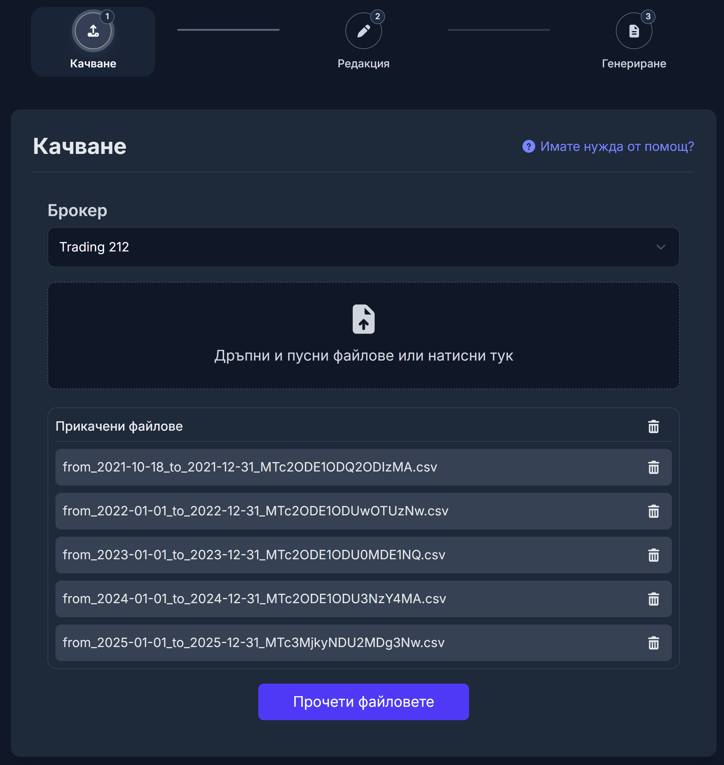 Screenshot 1