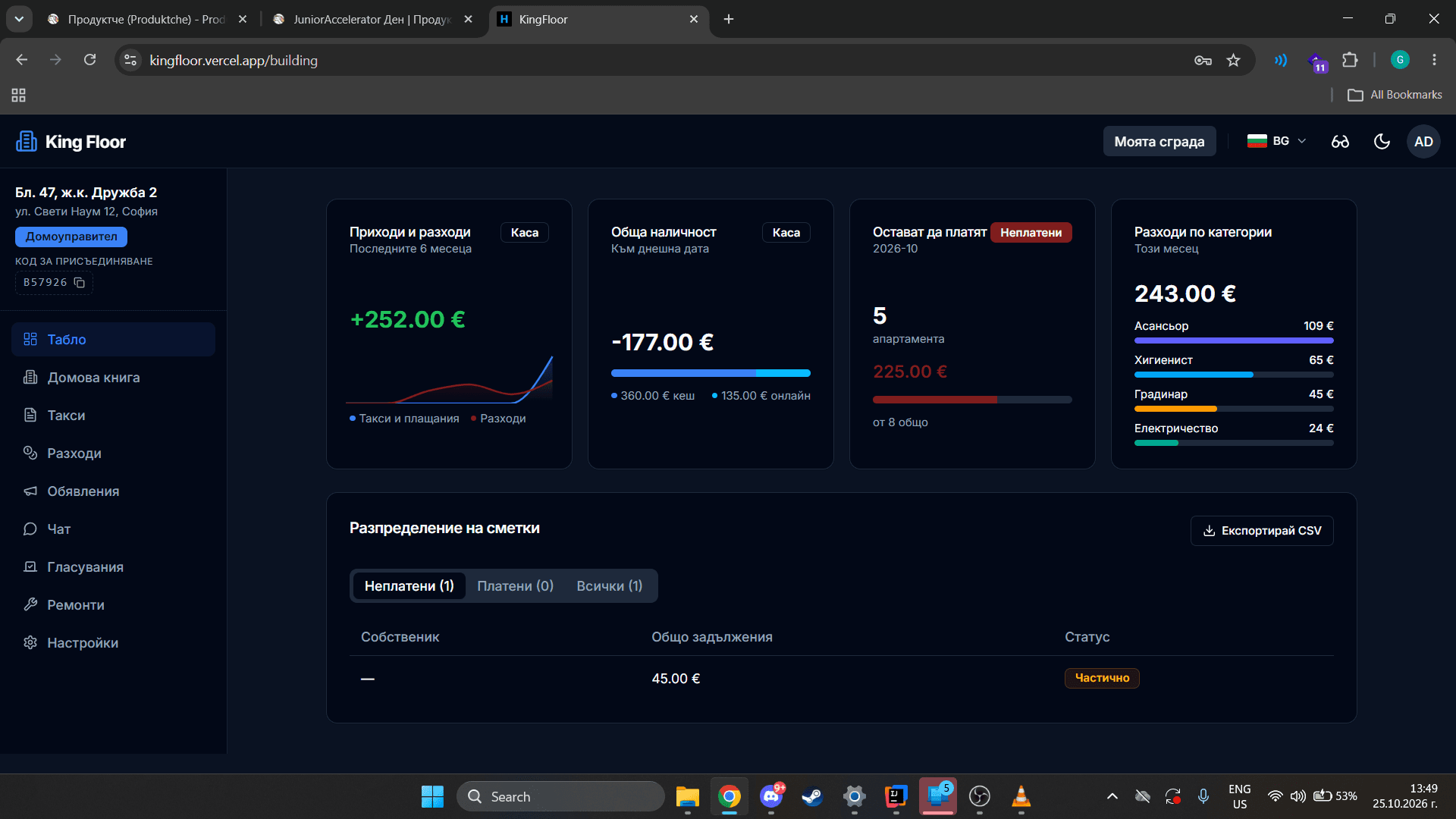 Screenshot 1